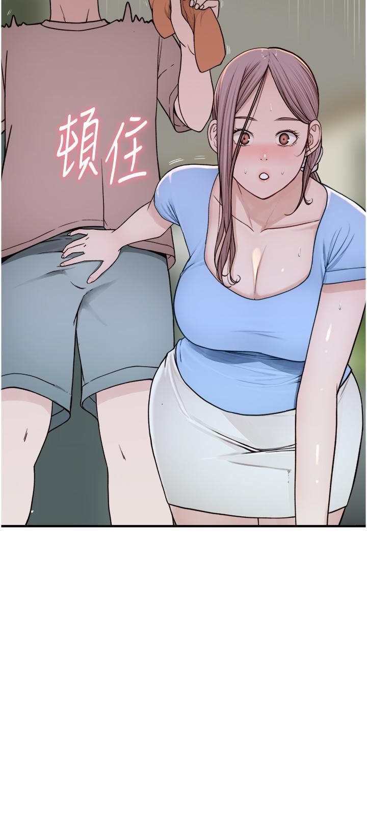 继母的香味第11话-继母的性感诱惑
