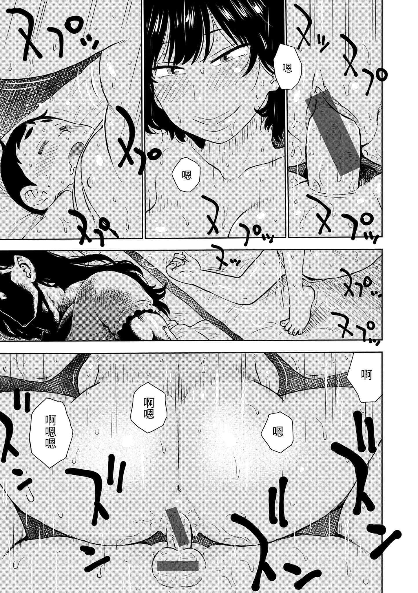[かるま龙狼]裸空间の世界とか[中国翻訳][DL版][かるま龙狼]裸空间の世界とか[中国翻訳][DL版]