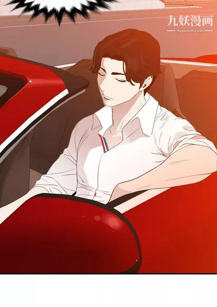 SuperDick第107話