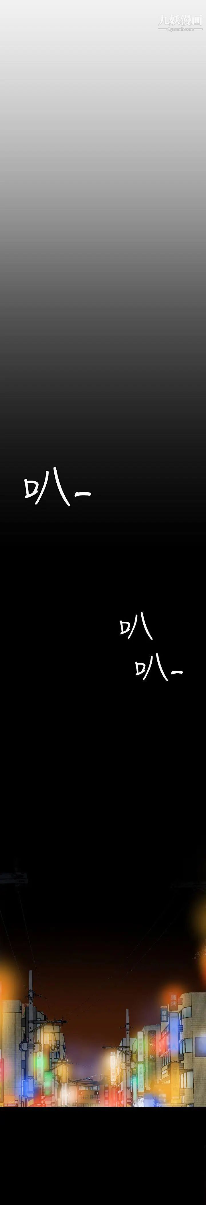 SuperDick第107话