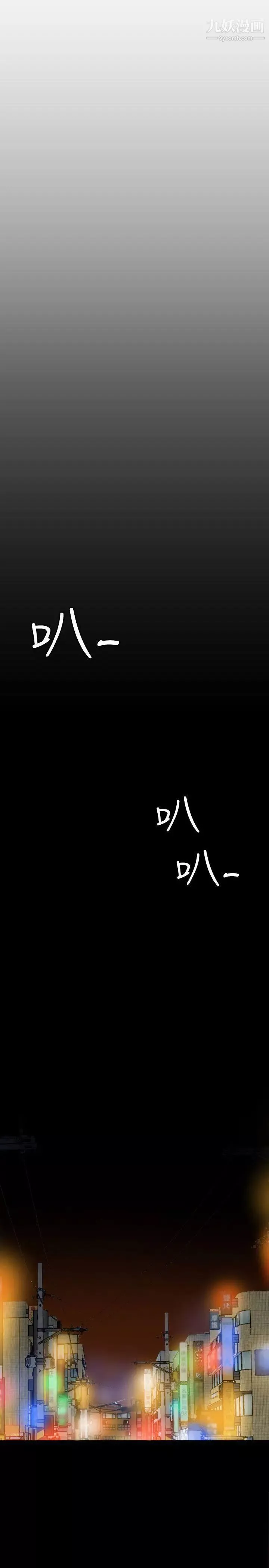SuperDick第107話