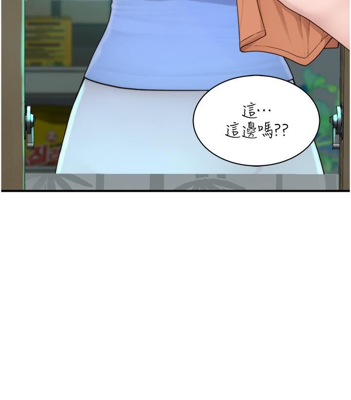 继母的香味第11话-继母的性感诱惑