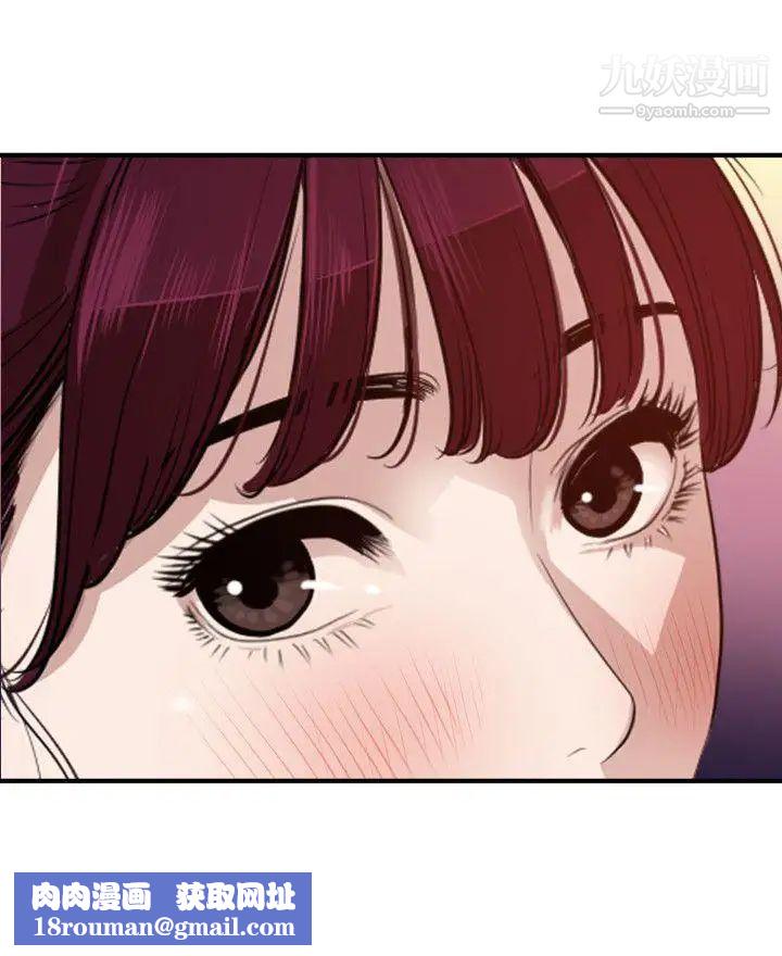 SuperDick第108话