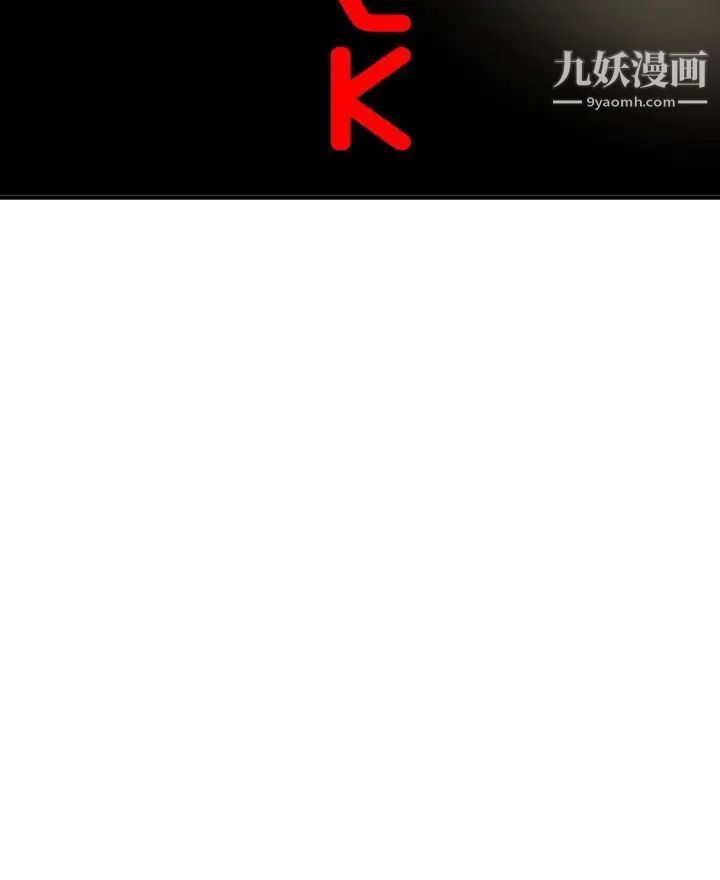 SuperDick第110話