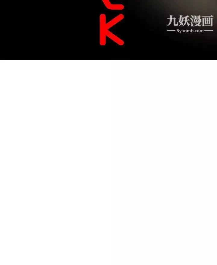SuperDick第110話