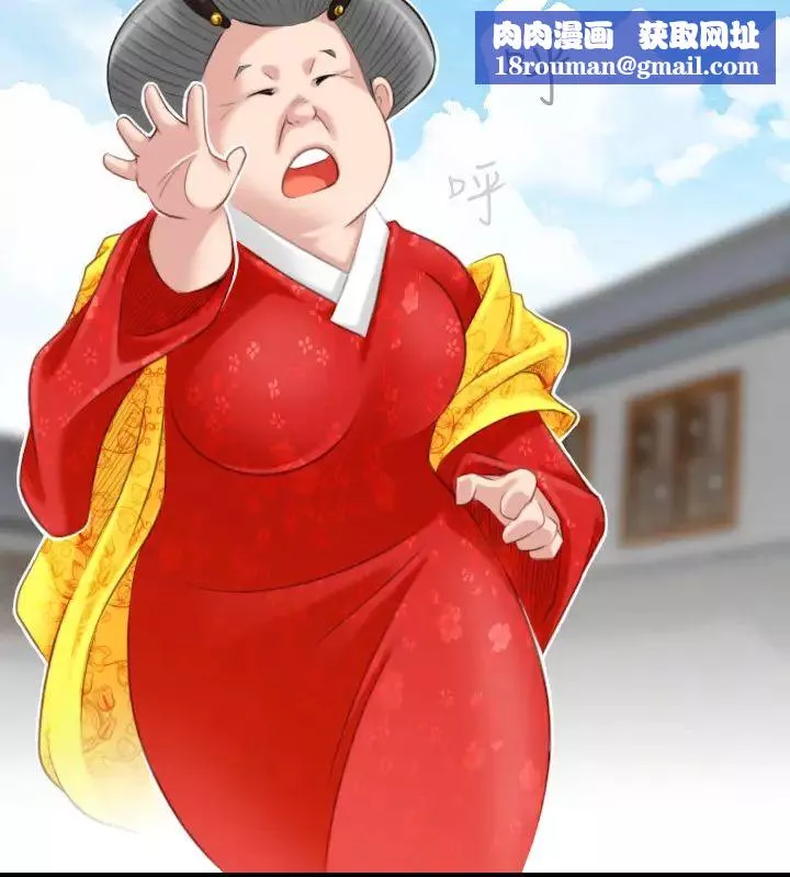 性感的高手們最終話