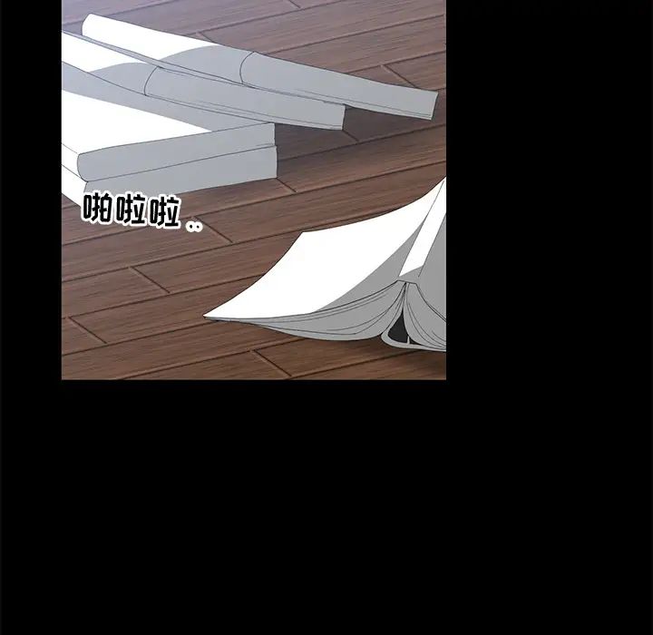 青梅竹馬第1话