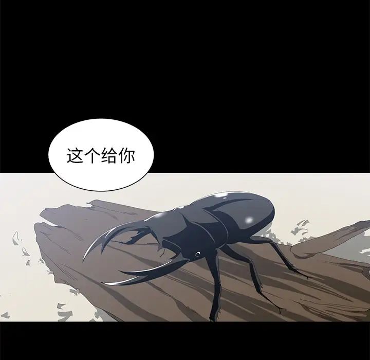 青梅竹马第1话
