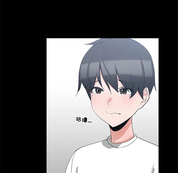 青梅竹馬第1话