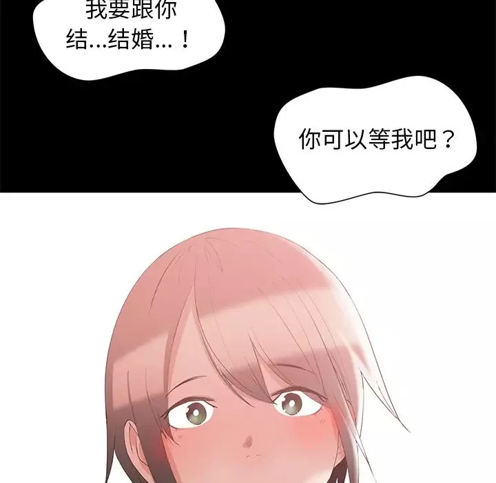 青梅竹馬第1话