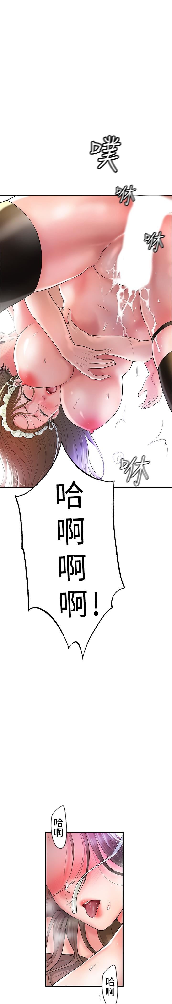 幸福督市第78话-吸睛人妻亮丽登场