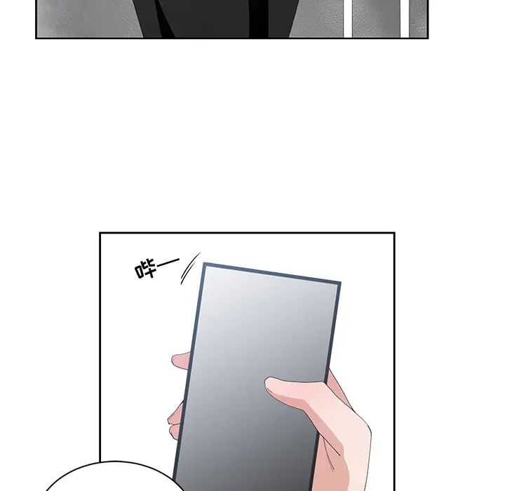 青梅竹马第1话