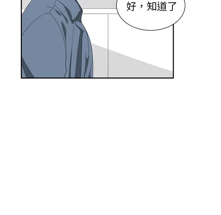 青梅竹馬第1话
