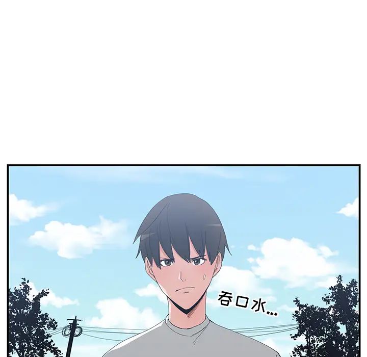 青梅竹马第1话