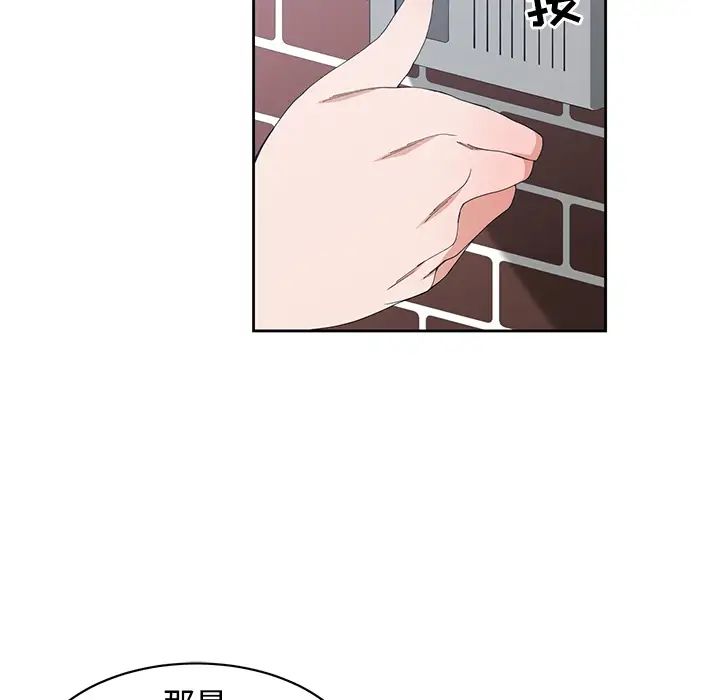 青梅竹馬第1话