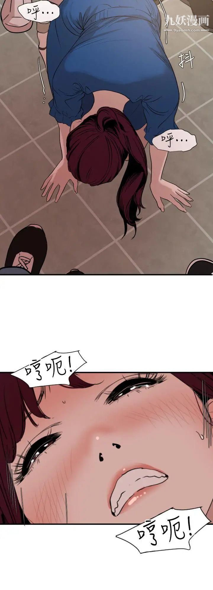 SuperDick第115话