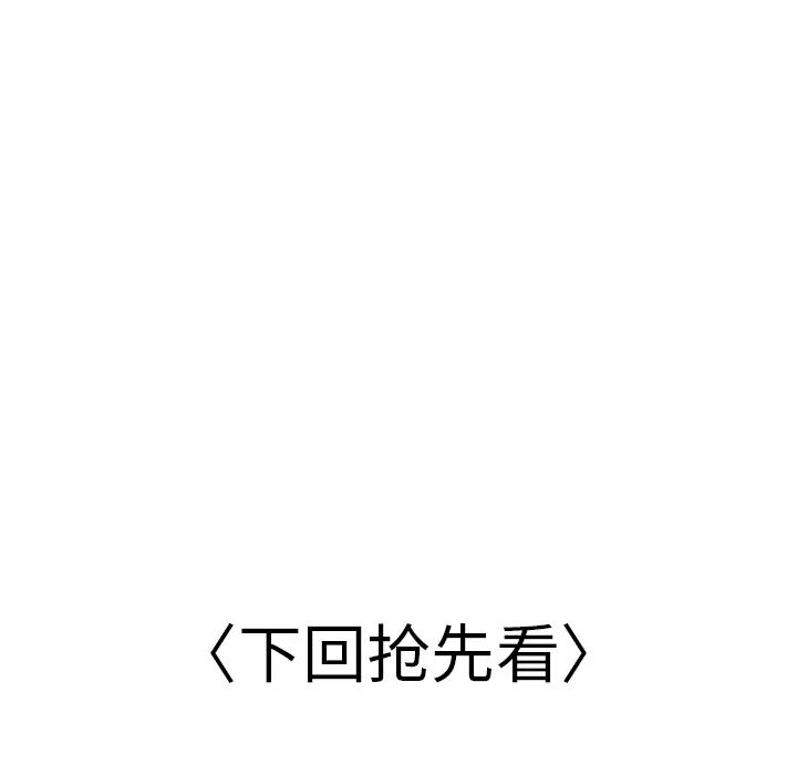 青梅竹马第1话