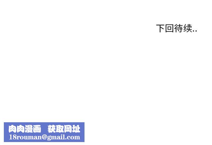 青梅竹马第1话