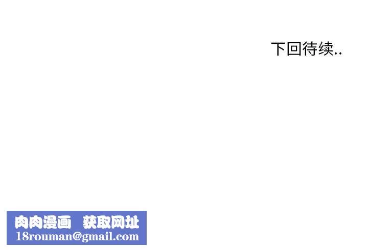 青梅竹馬第1话