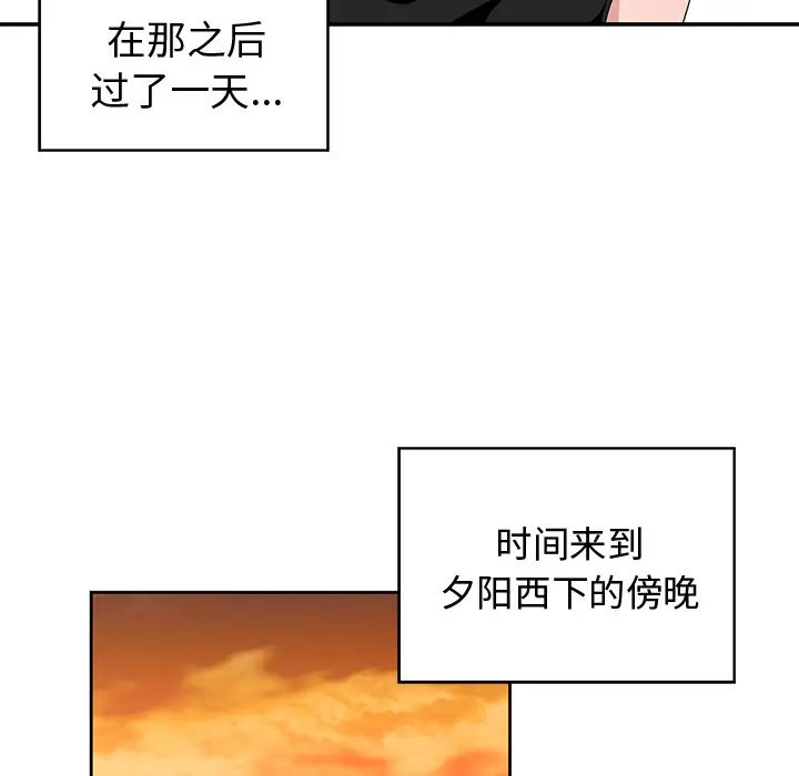 青梅竹馬第2话