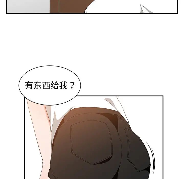 青梅竹马第2话