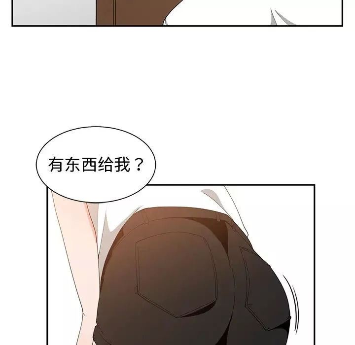 青梅竹馬第2话