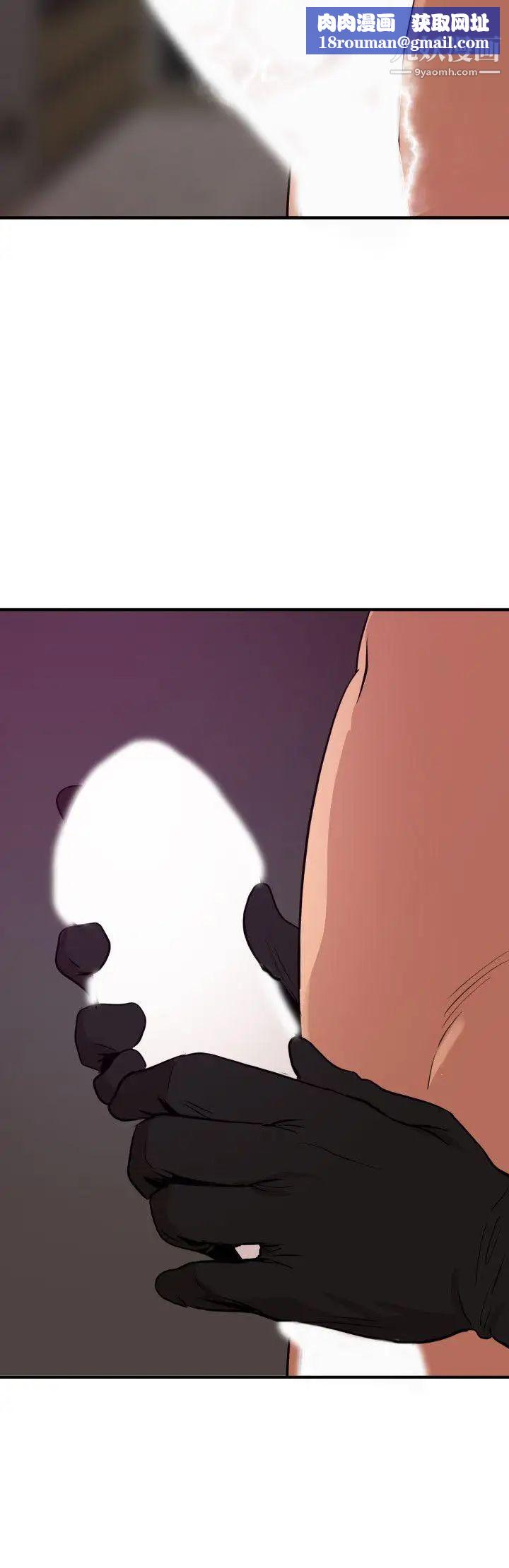 SuperDick第116话