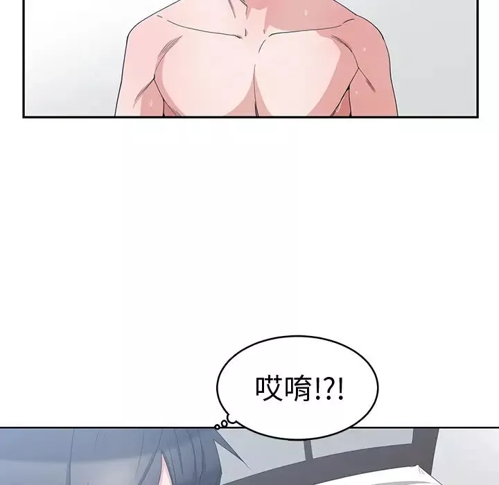 青梅竹馬第2话