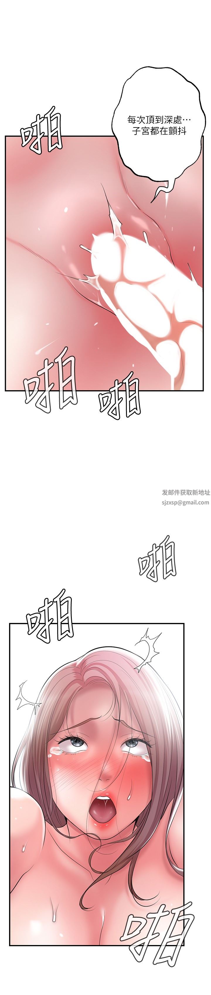 幸福督市第81话-吻我,老公