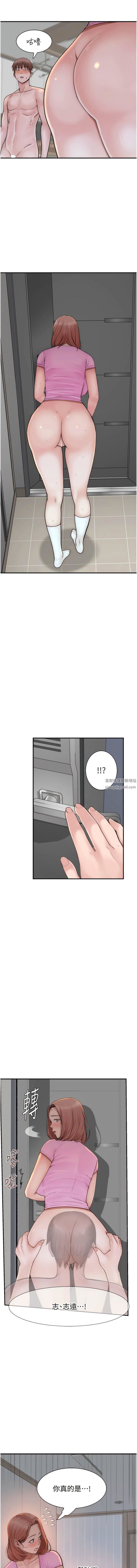 继母的香味第17话-长驱直入的凶勐肉棒