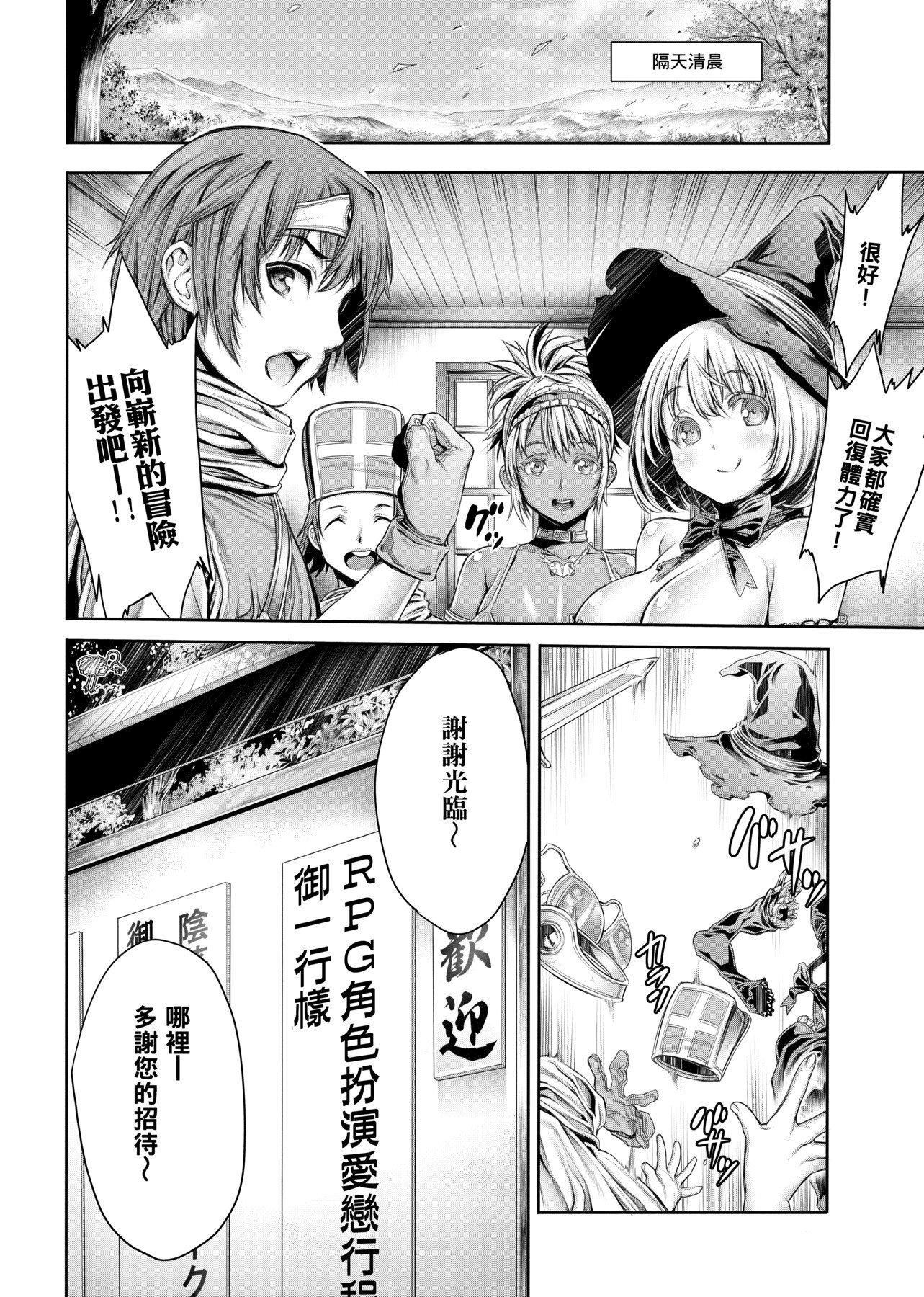 [おかゆさん]ヤッて姉妹ました翻云覆雨俏姊妹[黑条修正][单行本][未来数位中文][おかゆさん]ヤッて姉妹ました翻云覆雨俏姊妹[黑条修正][单行本][未来数位中文]