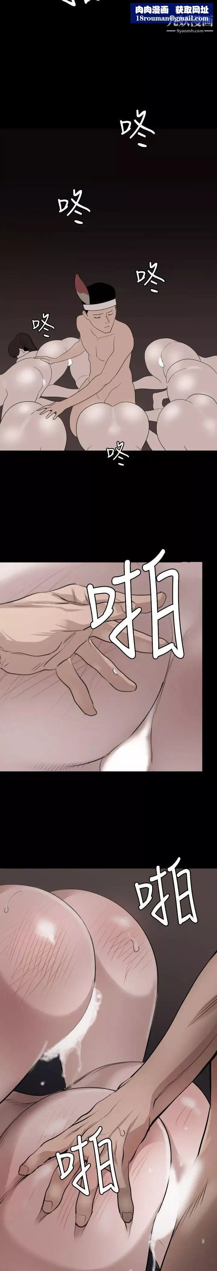 SuperDick第119話