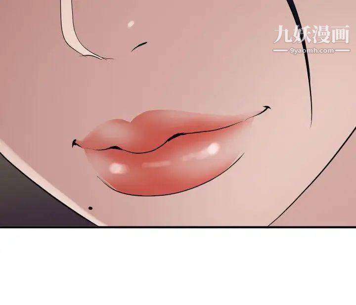 SuperDick第120话