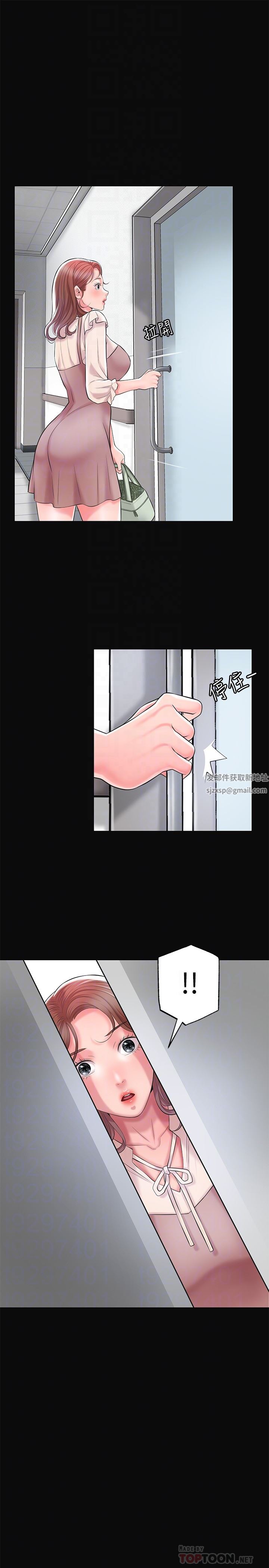 幸福督市第83话-高尚女邻居的屁股刺青