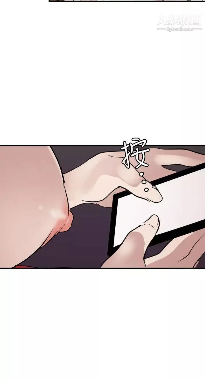 SuperDick第120話