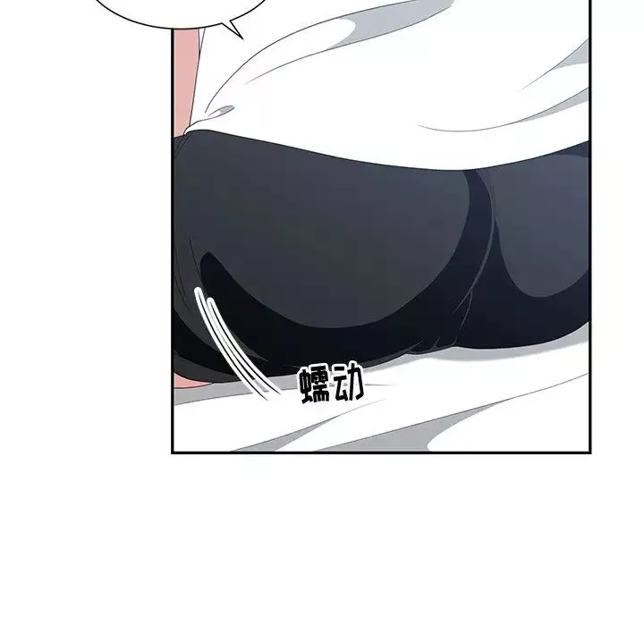 青梅竹馬第3话