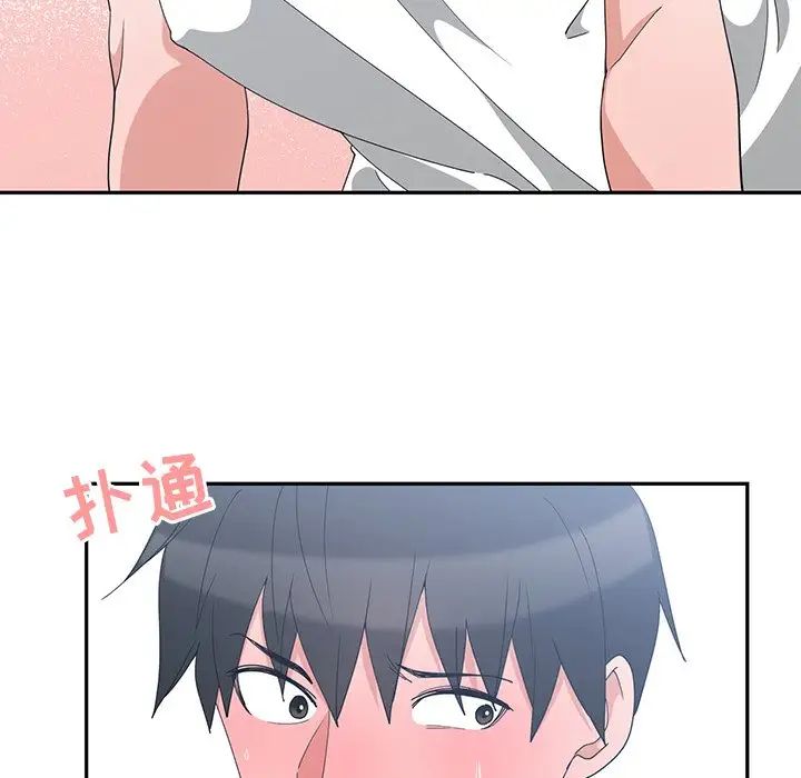 青梅竹马第3话