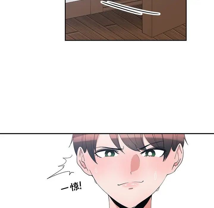 青梅竹马第3话