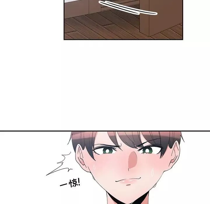 青梅竹馬第3话