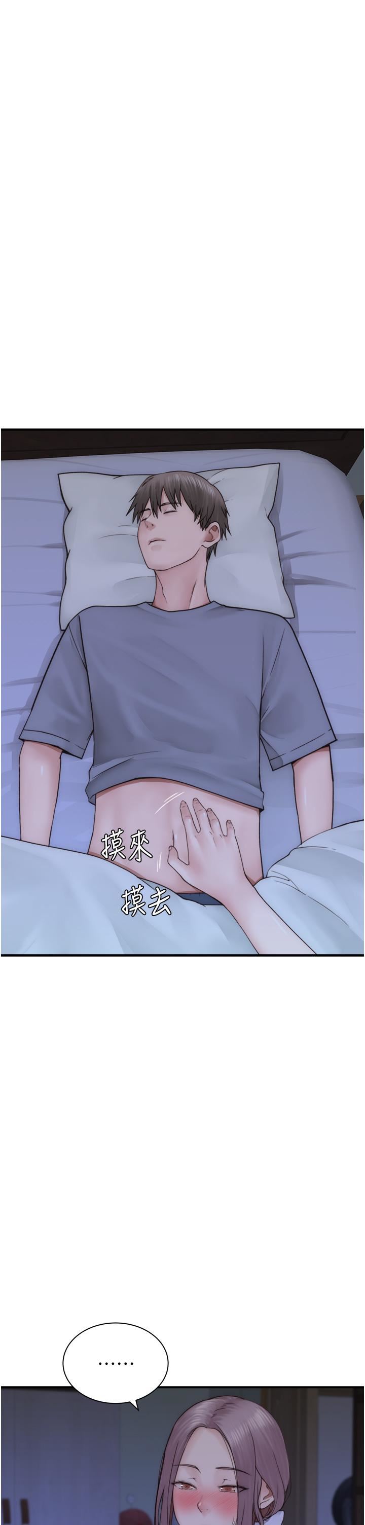 继母的香味第19话-抚慰志远的「最后手段」