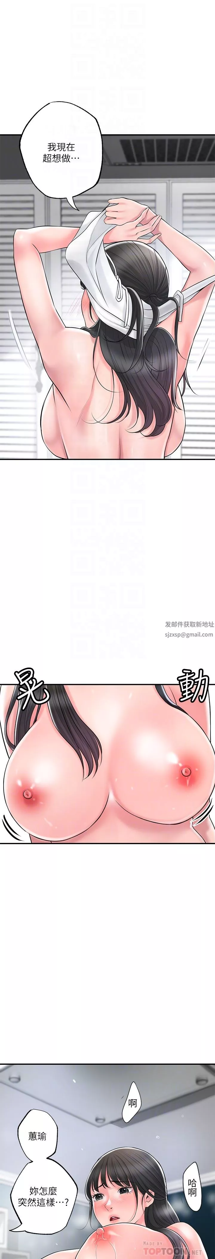 幸福督市第84話-孩子也想感受爸爸的存在