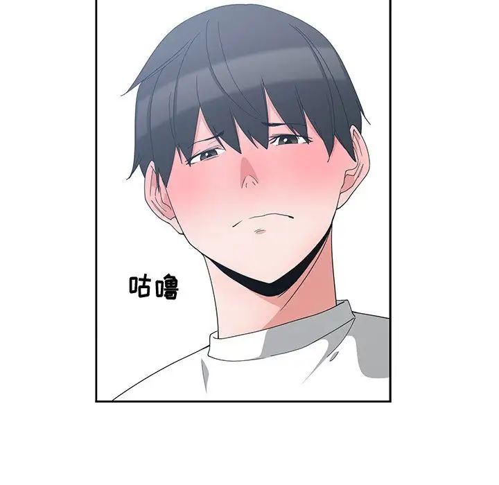 青梅竹马第4话