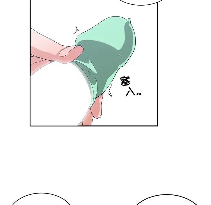 青梅竹马第4话