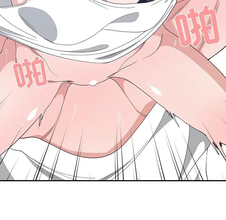 青梅竹马第4话