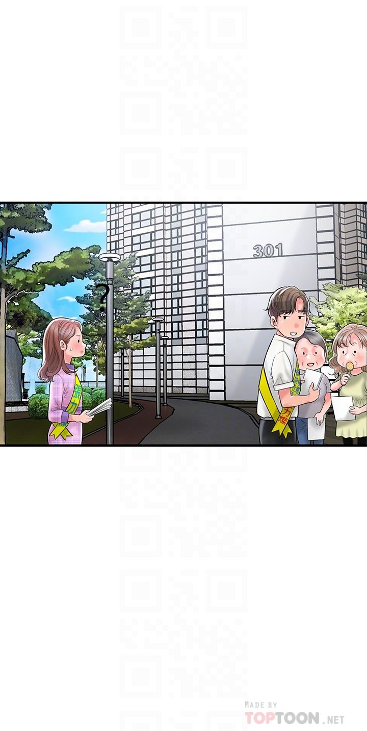 幸福督市第85話-要教訓才會乖乖聽話