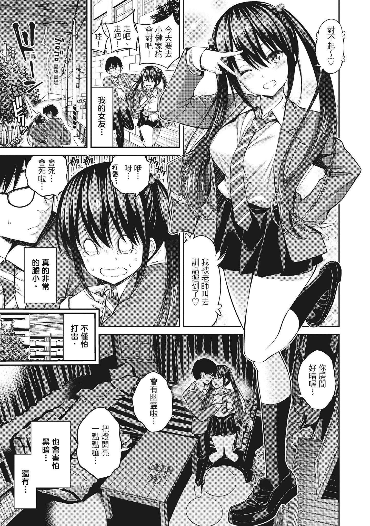 [八寻ぽち]どぴゅあ超纯情女孩[无修正][单行本][绅士出版中文][八寻ぽち]どぴゅあ超纯情女孩[无修正][单行本][绅士出版中文]