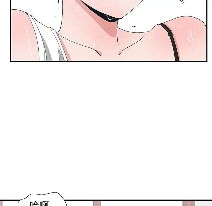 青梅竹马第4话