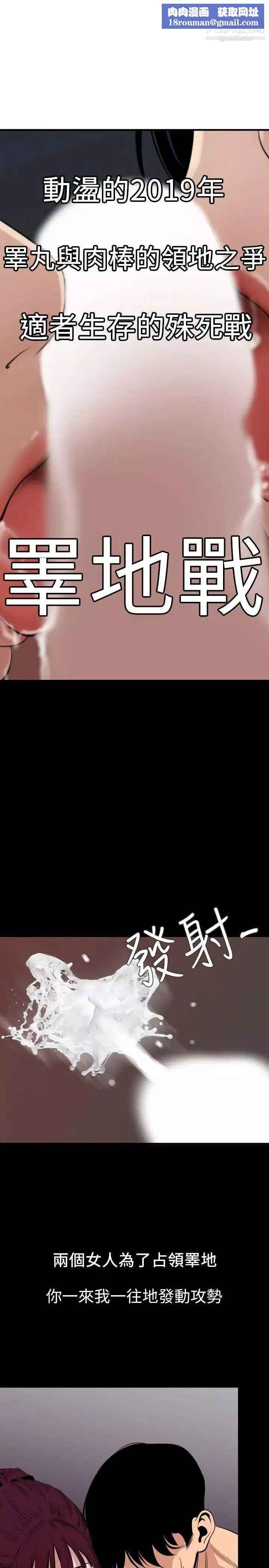 SuperDick第125話