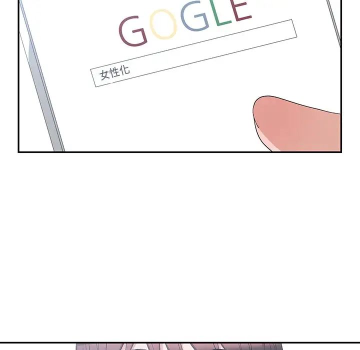 青梅竹马第5话