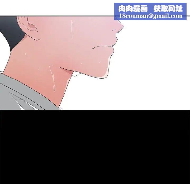 青梅竹马第5话